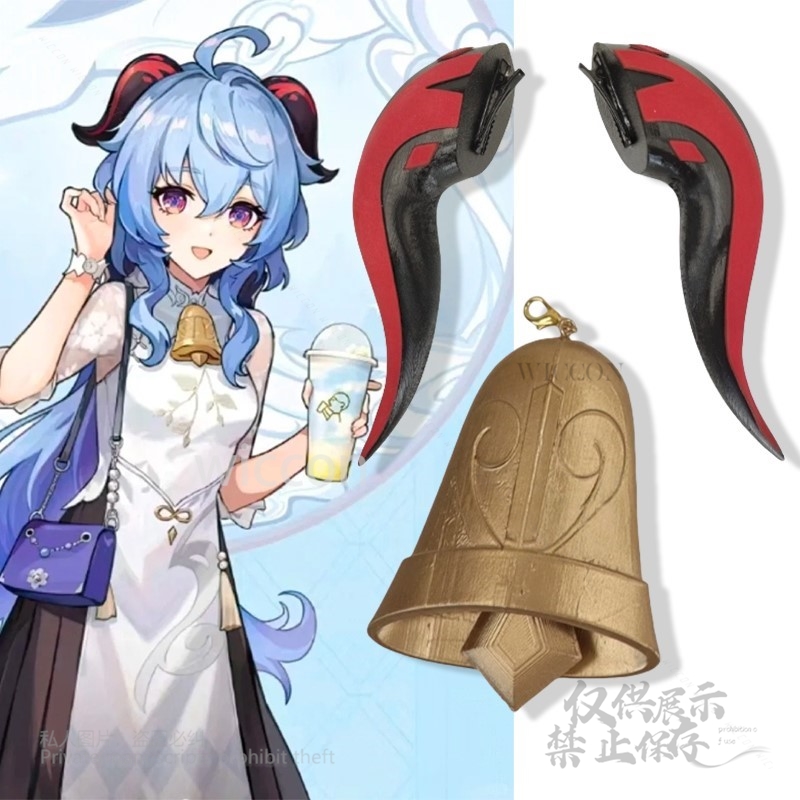 3D Printing Games Free - Game Genshin Impact Cosplay 3D Print