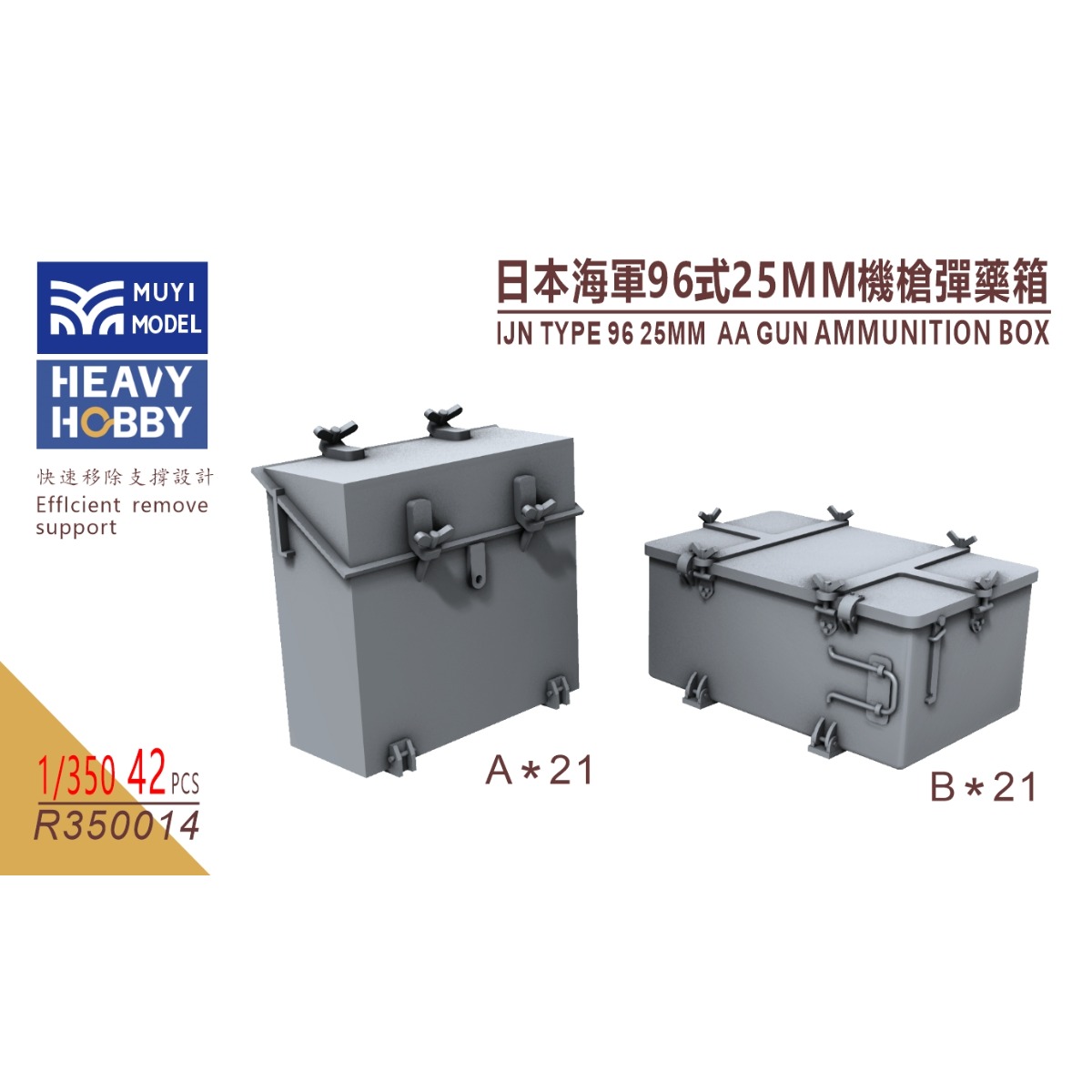 MUYI MODEL R350014 1/350 IJN T - Enclosure 3D Printing 评论和价格