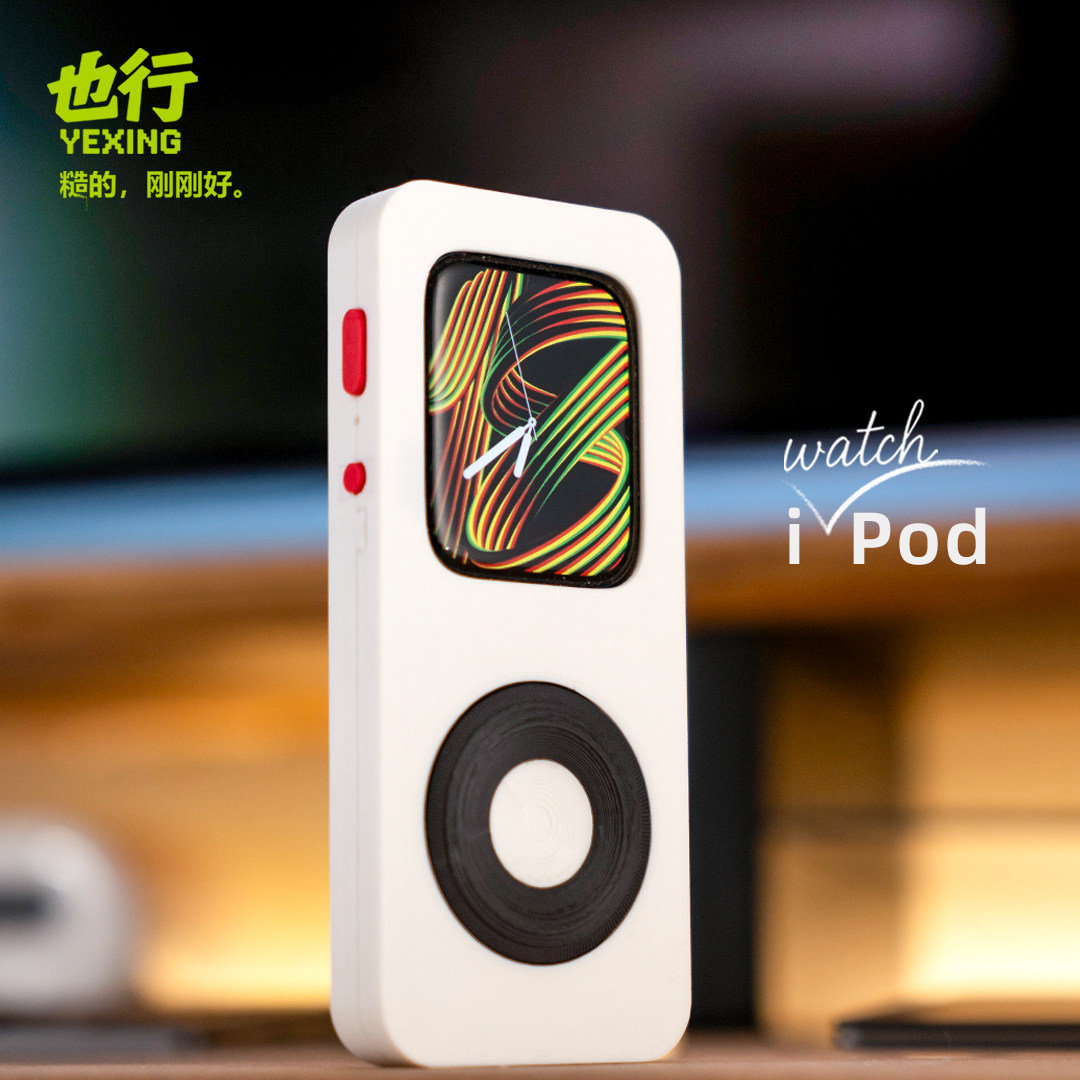 iwatchpod TinyPod 3D Printed P - 3D Printing Watch 评论和价格
