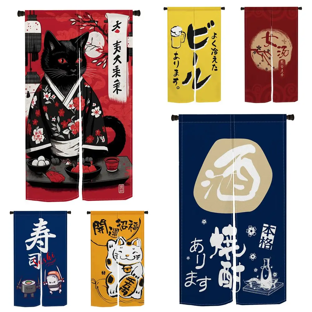 Japanese Style Door Curtain 3D - 3D Printing Cafe 评论和价格