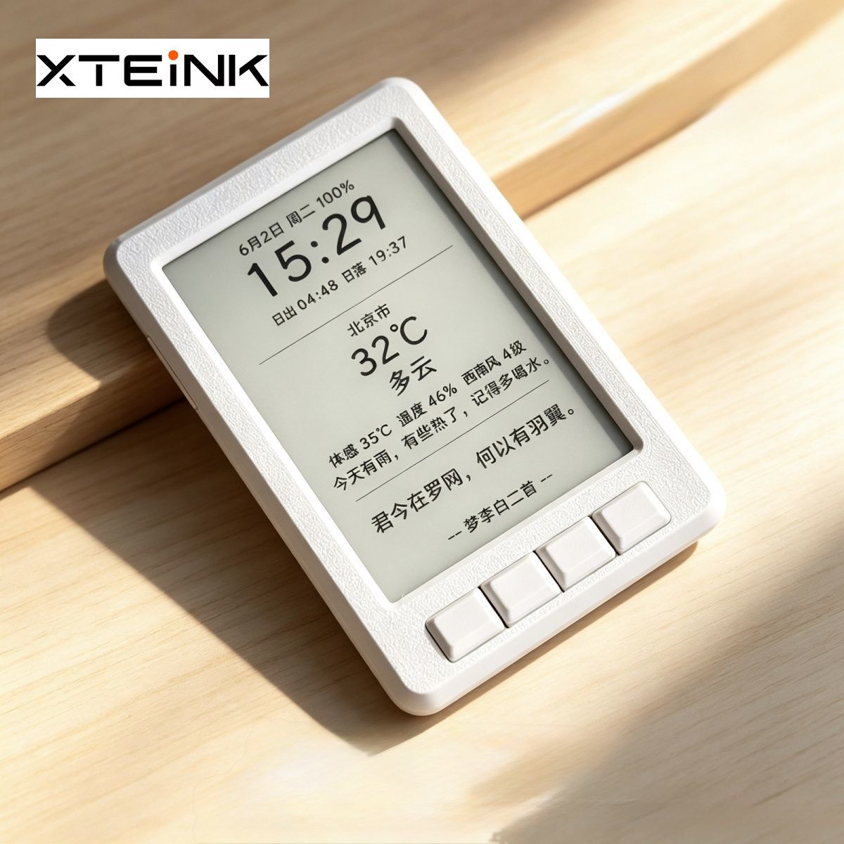 E-book Case for XTEINK X3 Prot - 3D Printing Ebook 评论和价格