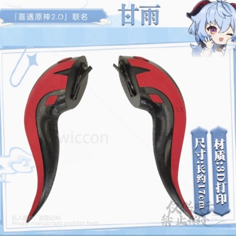 Game Genshin Impact Cosplay 3D - 3D Printing Games Free 评论和价格